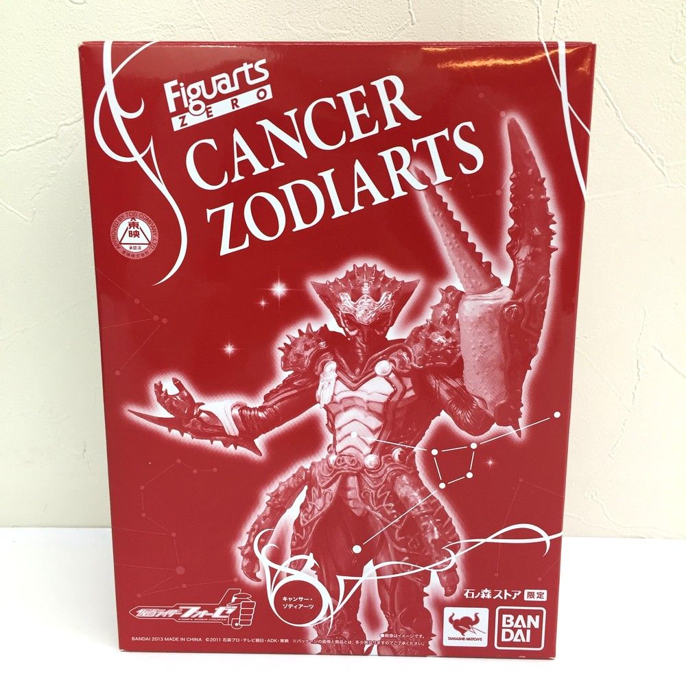 未開封品 バンダイ キャンサー・ゾディアーツ フィギュアーツZERO 