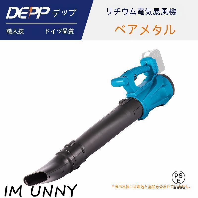 ブロアー afgi258