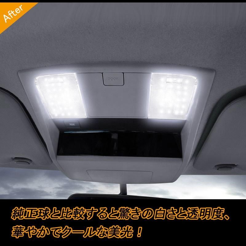 NISSAN 日産 エルグランド E51 LEDルームランプ LEDラゲッジ
