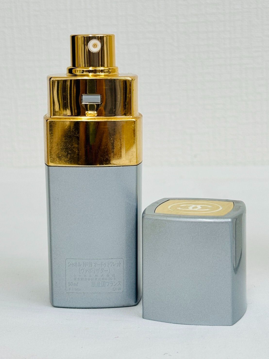 シャネル N゜19 オードトワレットヴァポリザター 50ml