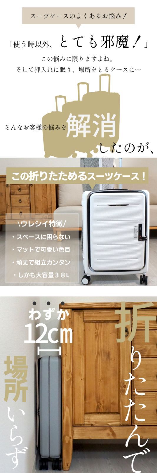 小型