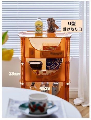 北欧 多層2段ラック