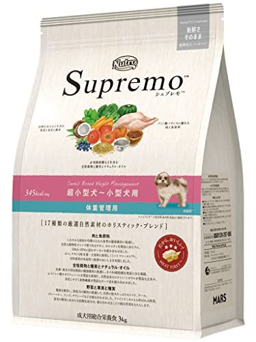 Nutro シュプレモ 超小型犬~小型犬用 体重管理用 成犬用 3kg