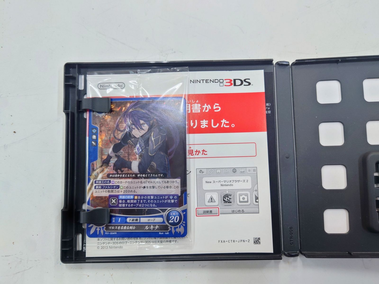 そ*う様 3ds ソフト　5本 3DS ソフト5本 まとめ売り - メルカリ