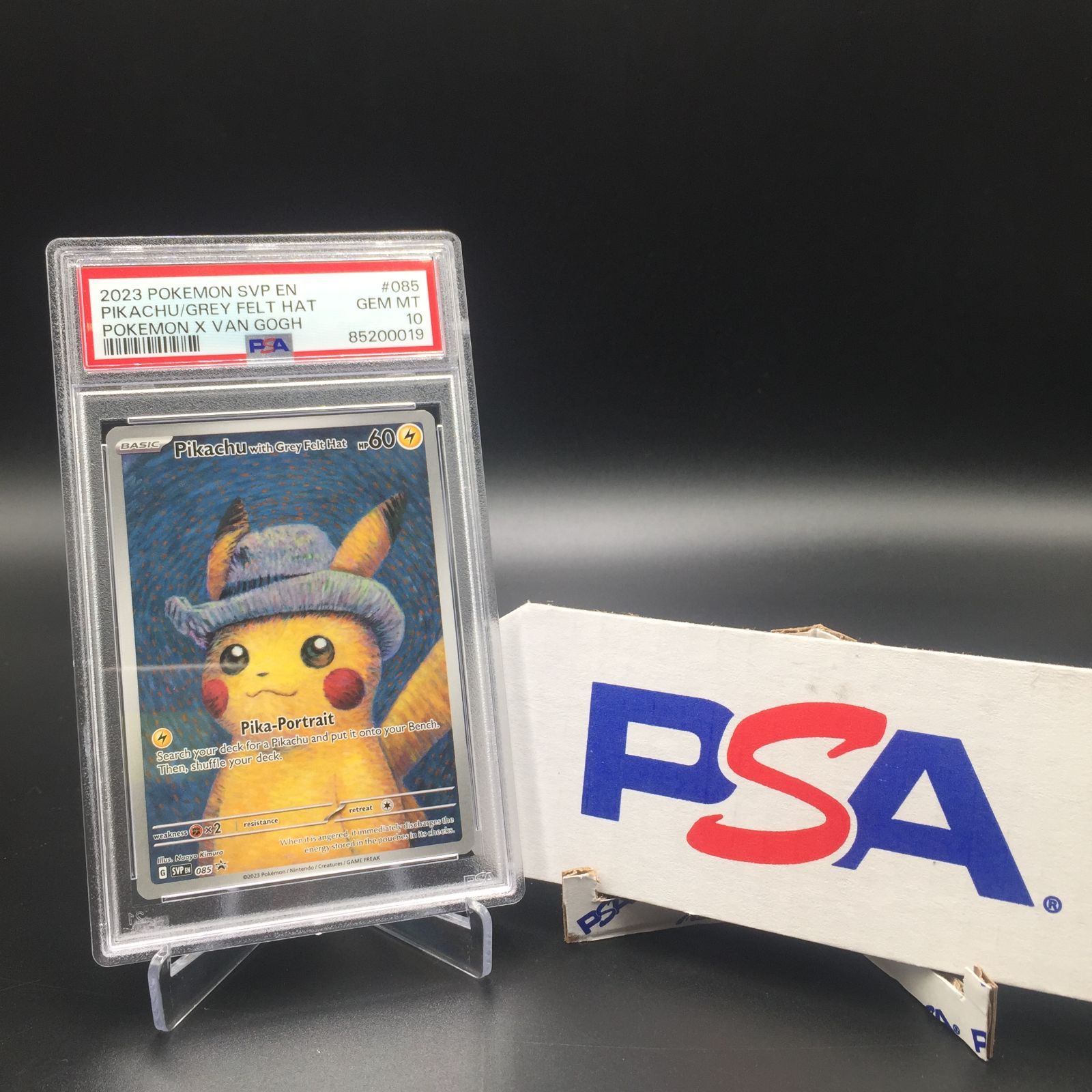 トレーディングカードポケモンカード ゴッホピカチュウ PSA8 プロモ