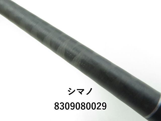 22エクスプライド 167MH