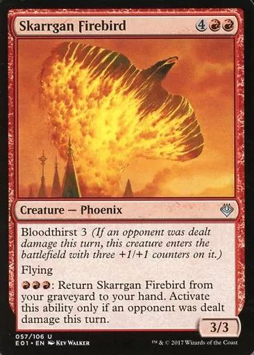 マジック：ザ・ギャザリング R 中古】マジックザギャザリング 057/106[U]：【E01】Skarrgan