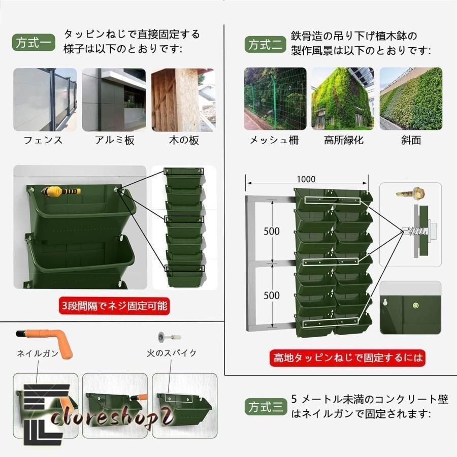 ウォールグリーン 植木鉢