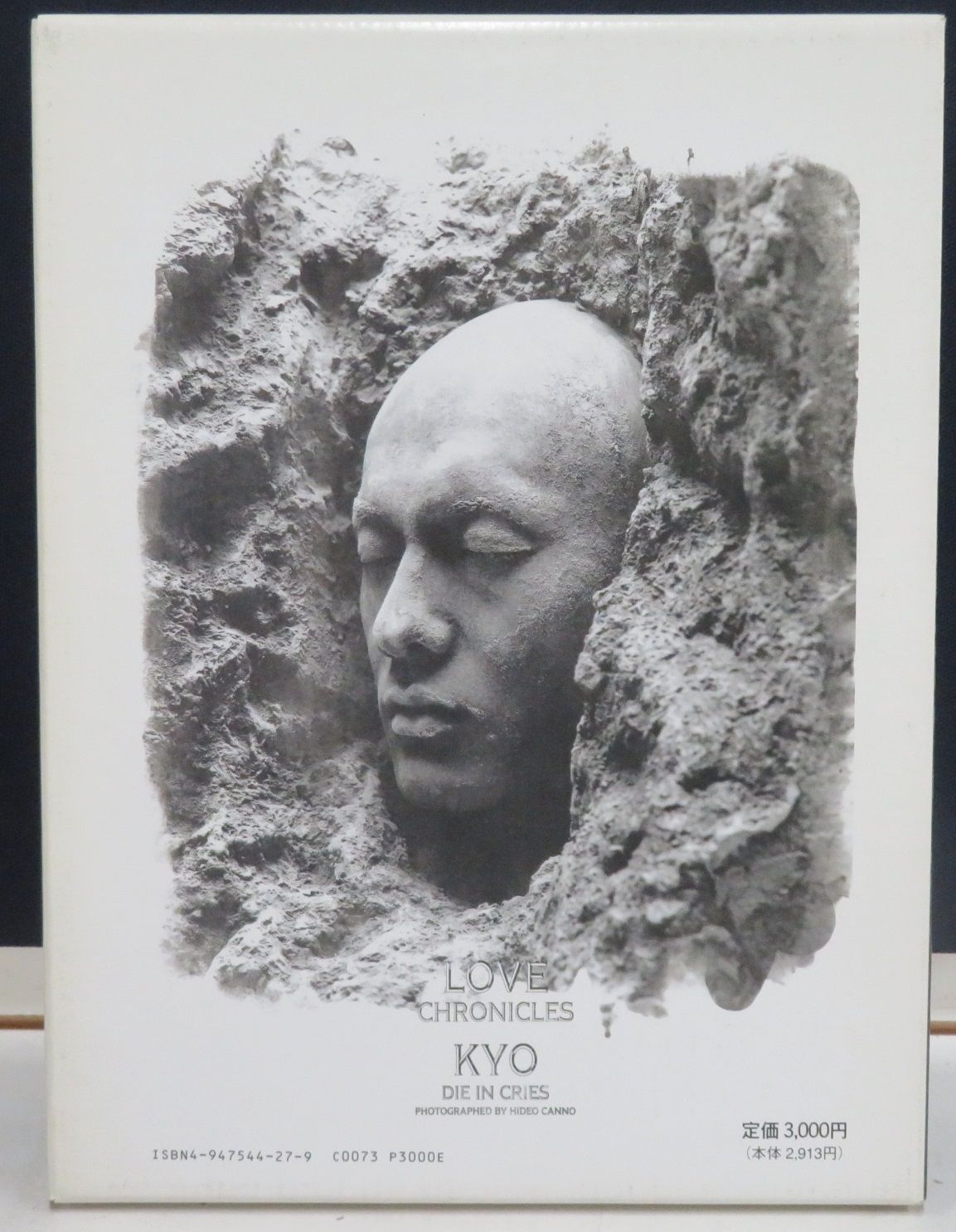 ○1F2058 / 写真集 / KYO (DIE IN CRIES・デランジェ・DERLANGER