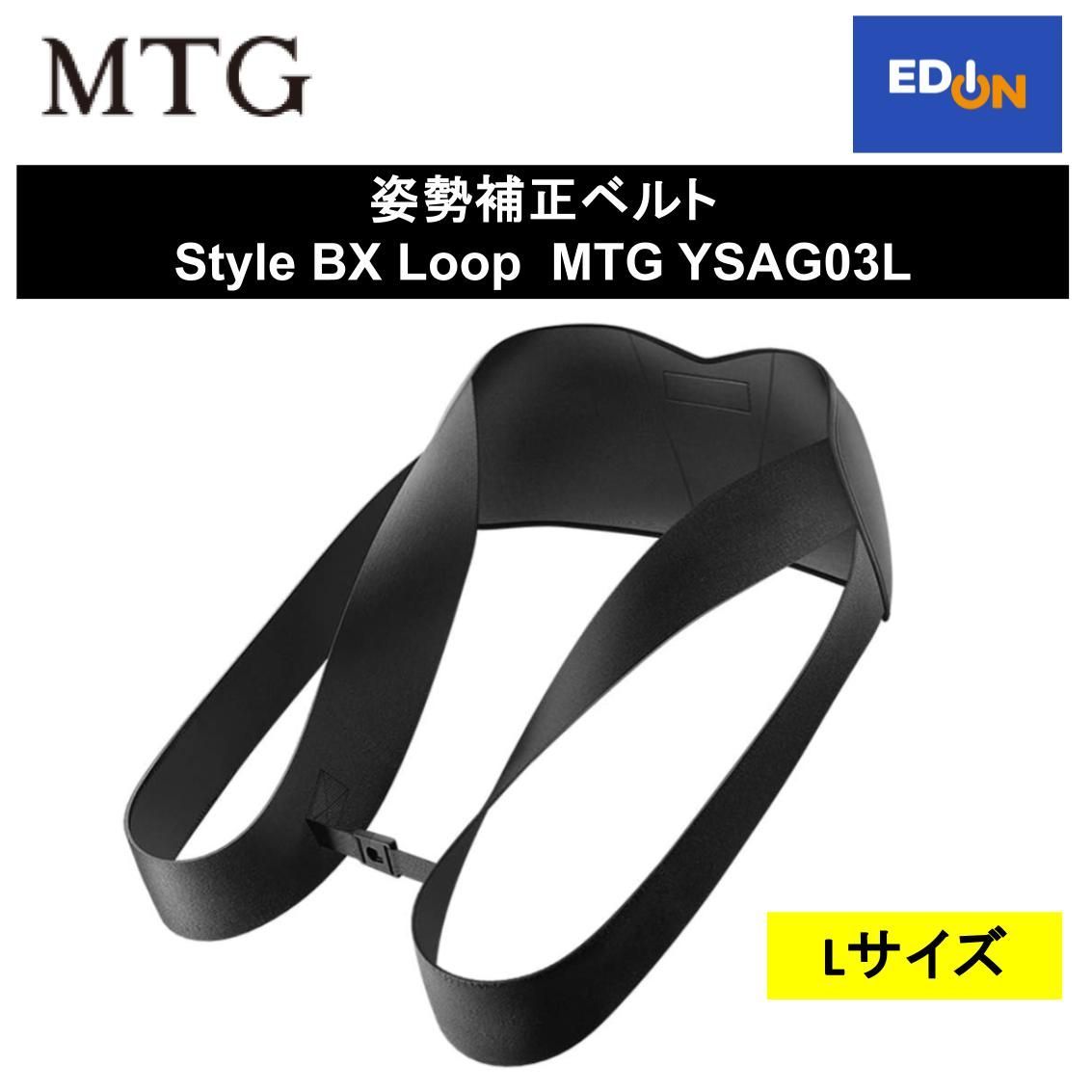 【11917】姿勢補正ベルト Style BX Loop  MTG YSAG03L