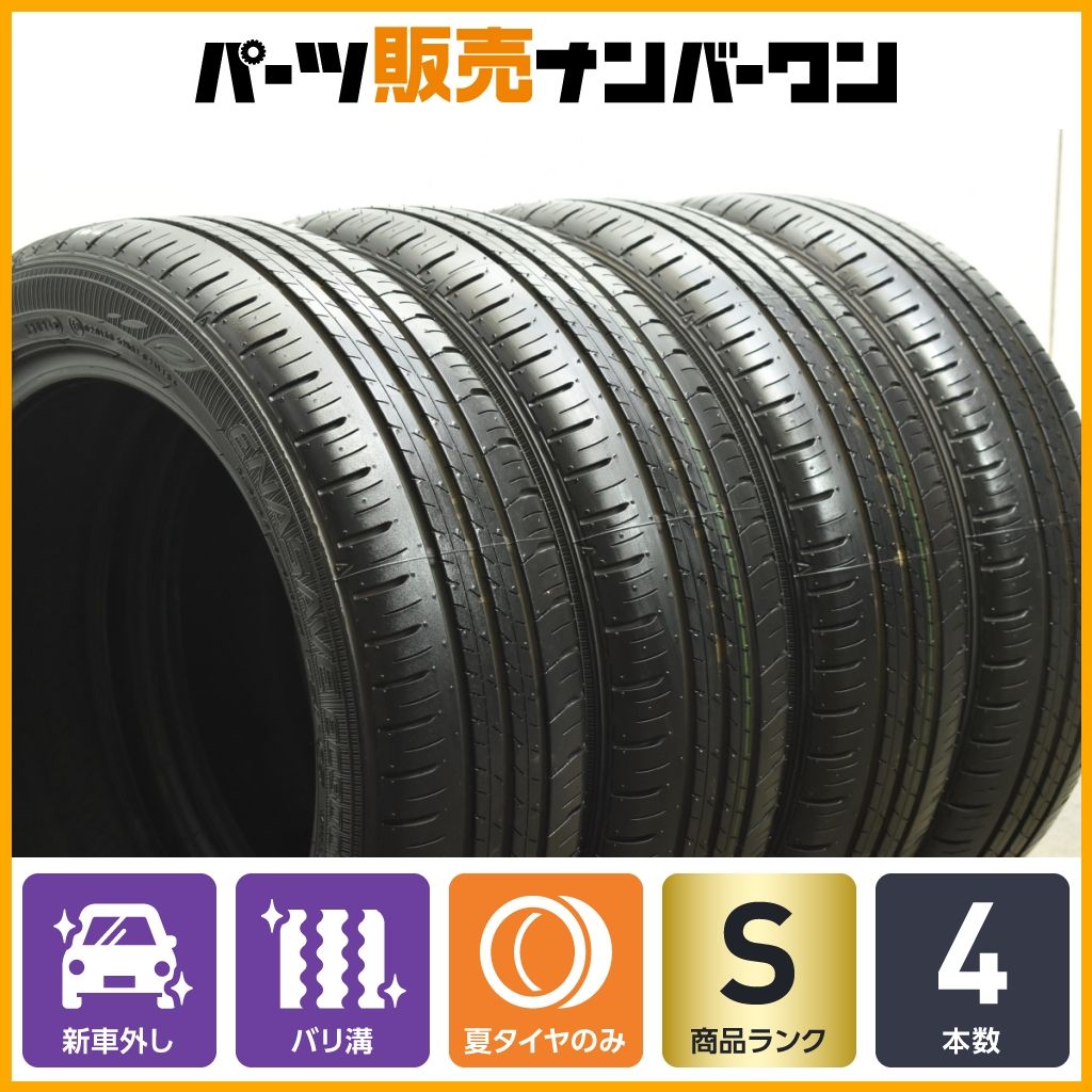 新車外し ダンロップエナセーブEC300 165-55-15 75V 4本組 エナセーブ 4本 DUNLOP ENASAVE EC300 新車外し 165/55R15 75V 2024年
