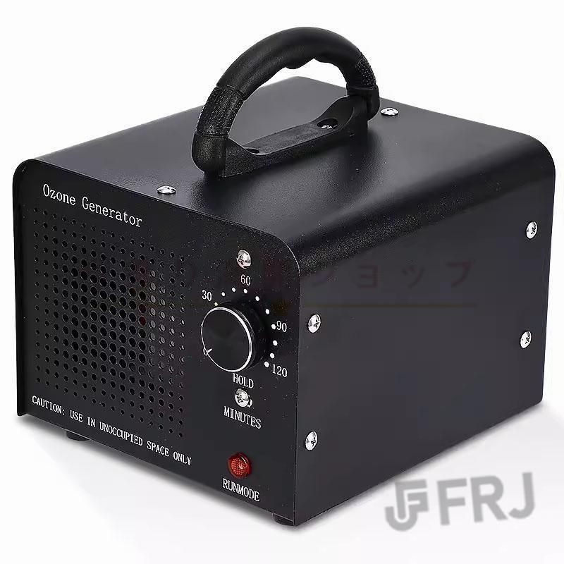 オゾン発生器 オゾン脱臭器 60分タイマー 空気清浄機 業務用 家庭用
