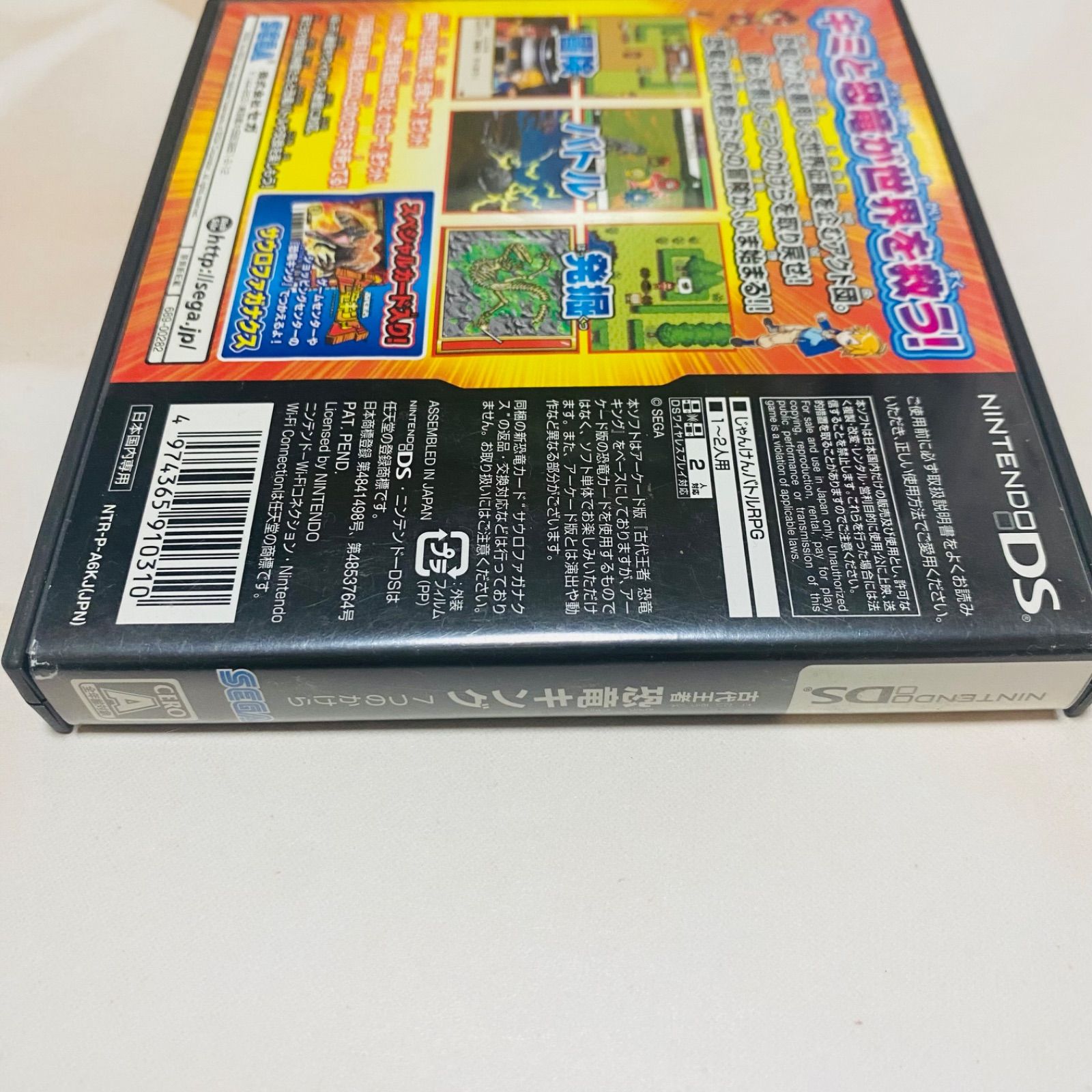 古代王者 恐竜キング DS - メルカリ