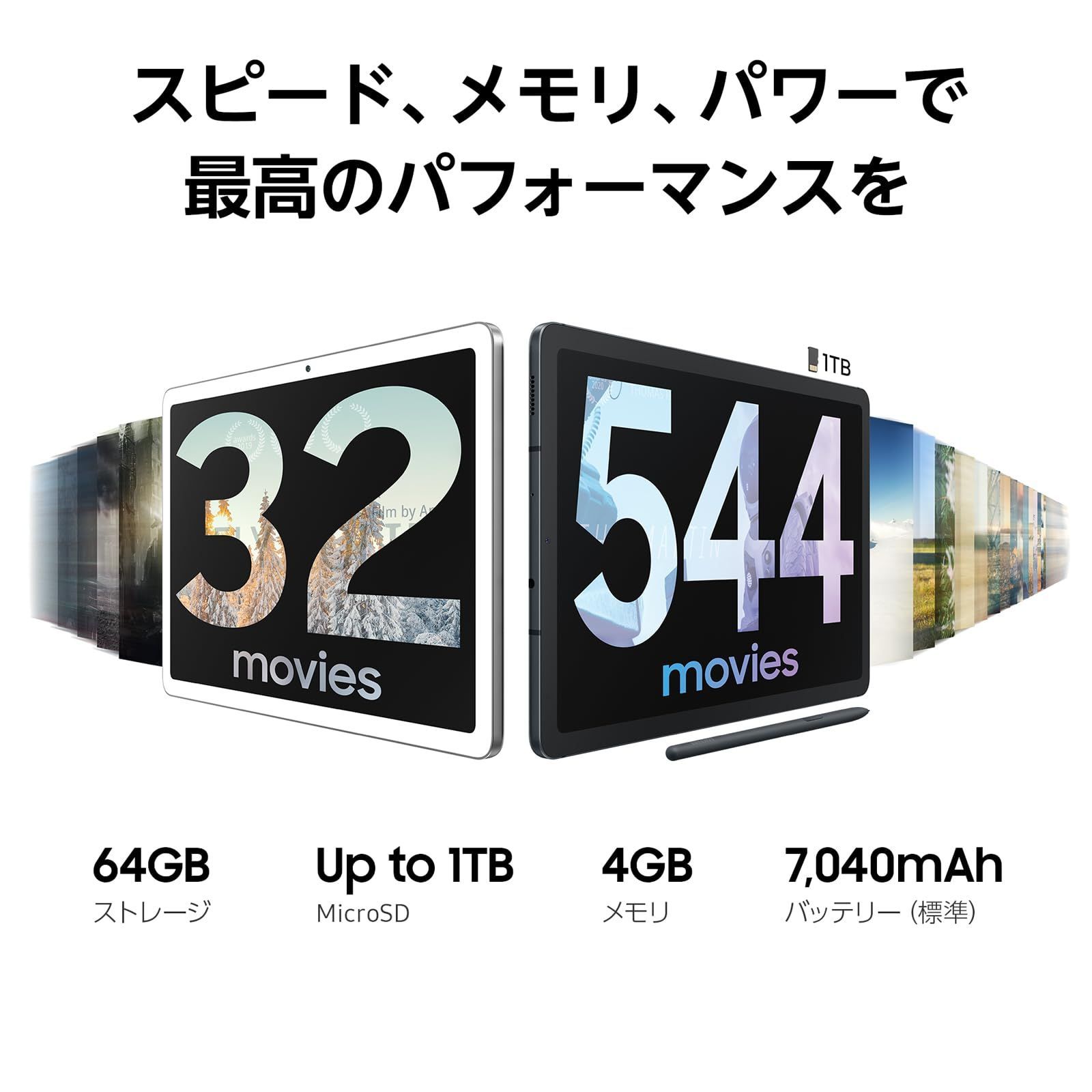 ｜オックスフォードグレー｜タブレット