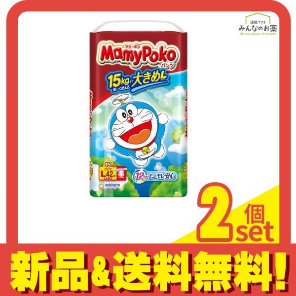 マミーポコパンツ ドラえもん Lサイズ 9〜15kg 42枚入 2個セット まとめ売り