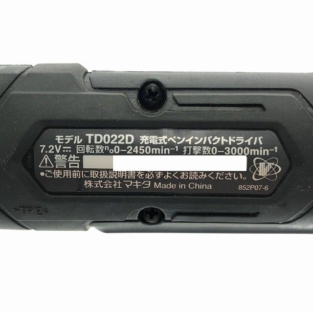 バッテリ2個 1.5Ah