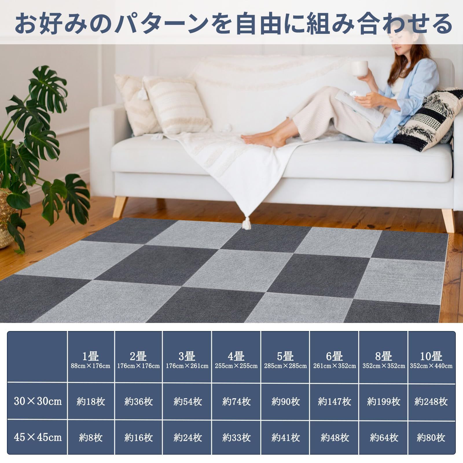 玄関マット