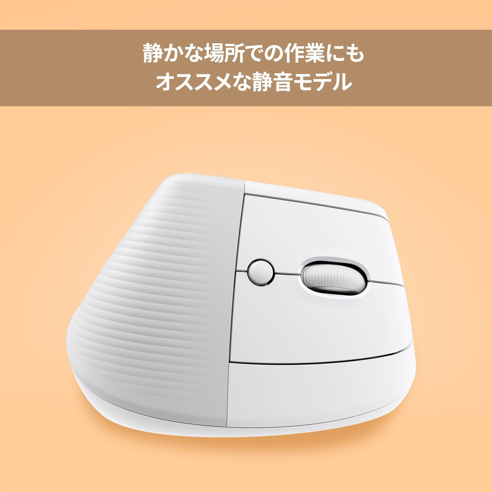 for Mac
