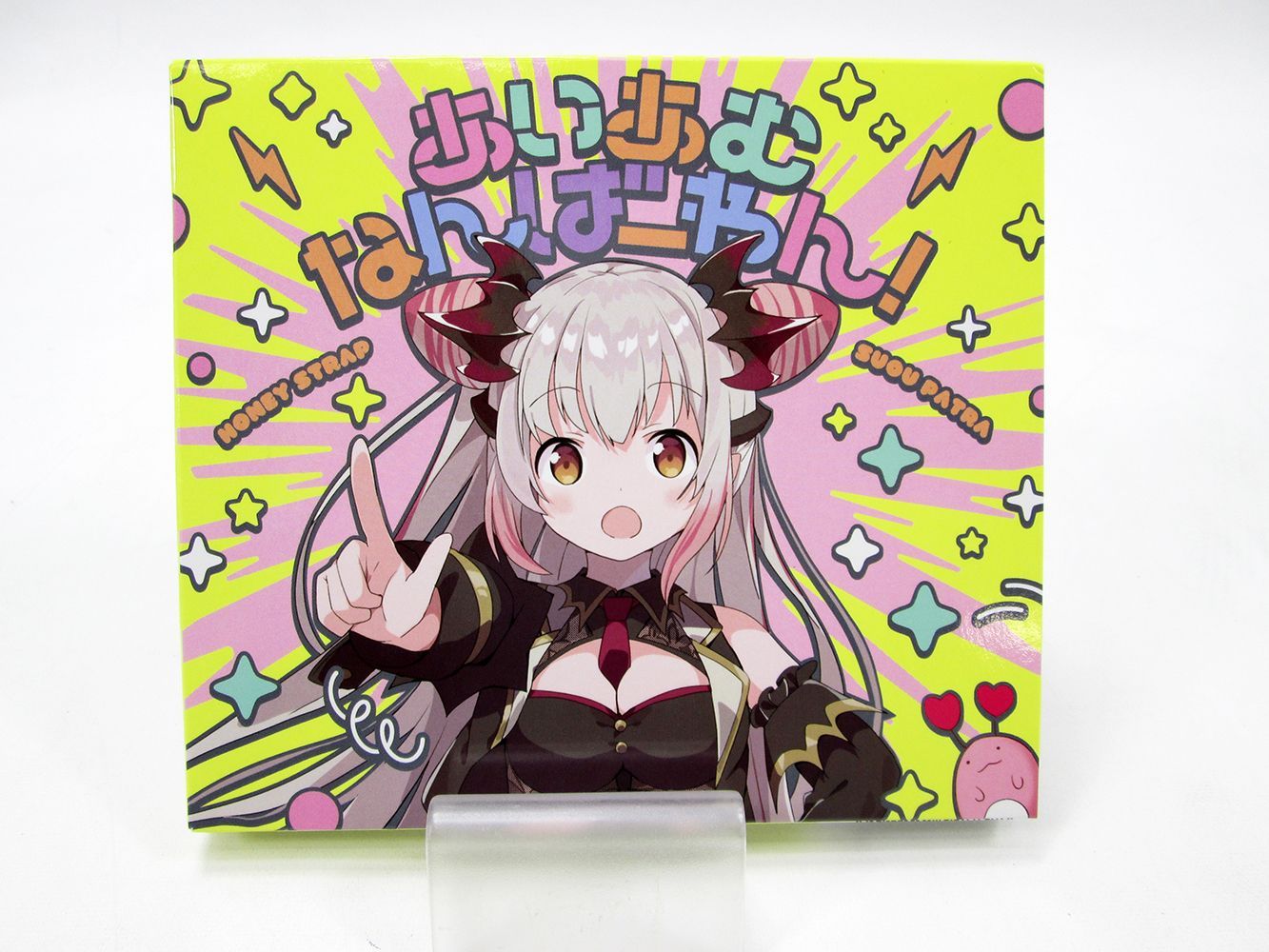 未開封 あいあむなんばーわん! 周防パトラ 初回限定 CD Blu-ray 周防パトラ/あいあむなんばーわん!