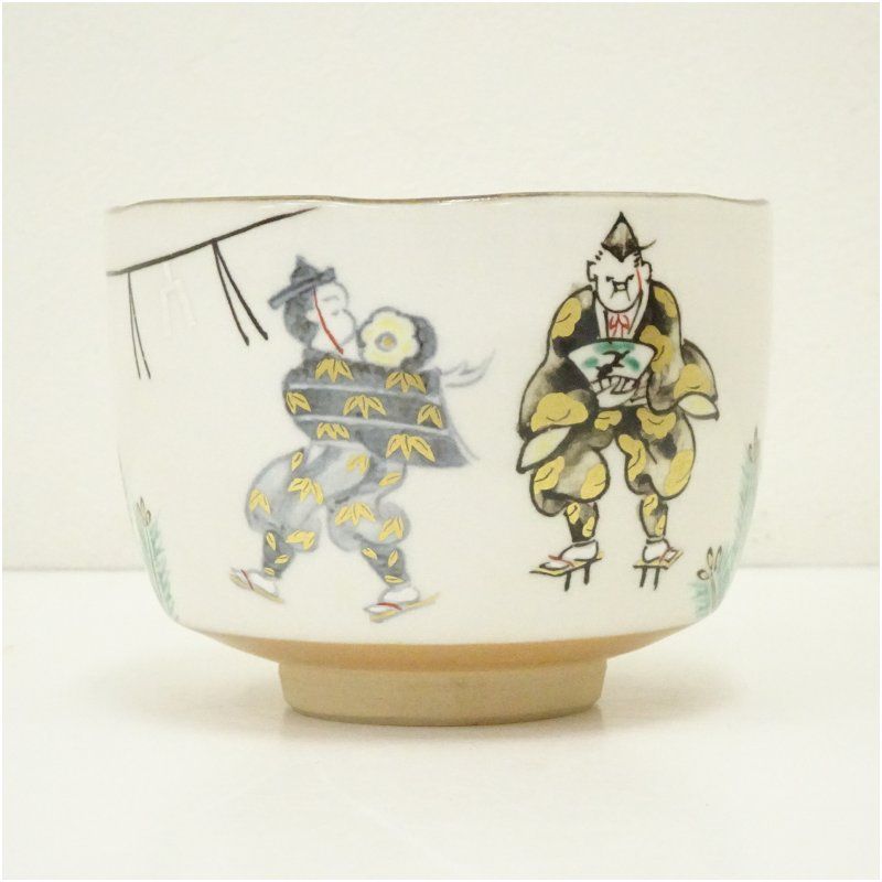 【八代 高橋道八 造】『色絵笹之図』 茶碗 共箱 共布 八代 高橋道八 造】『色絵笹之図』 茶碗 共箱 共布