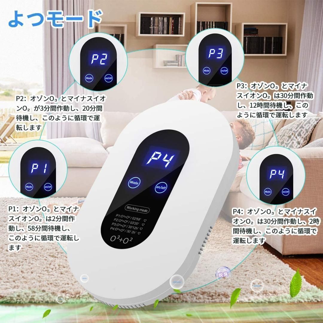 オゾン発生器 強力タイプ 60g/h 空気清浄機 O3脱臭機