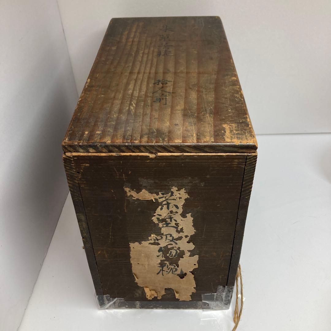 時代 上蒔絵茶椀5客