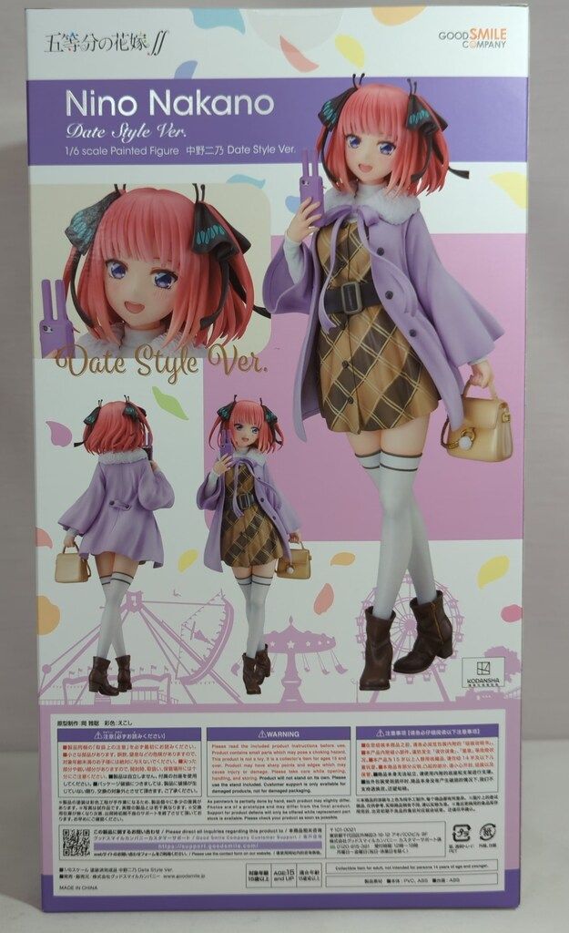 グッドスマイルカンパニー 中野二乃 Date Style Ver. PVC 【公式通販】