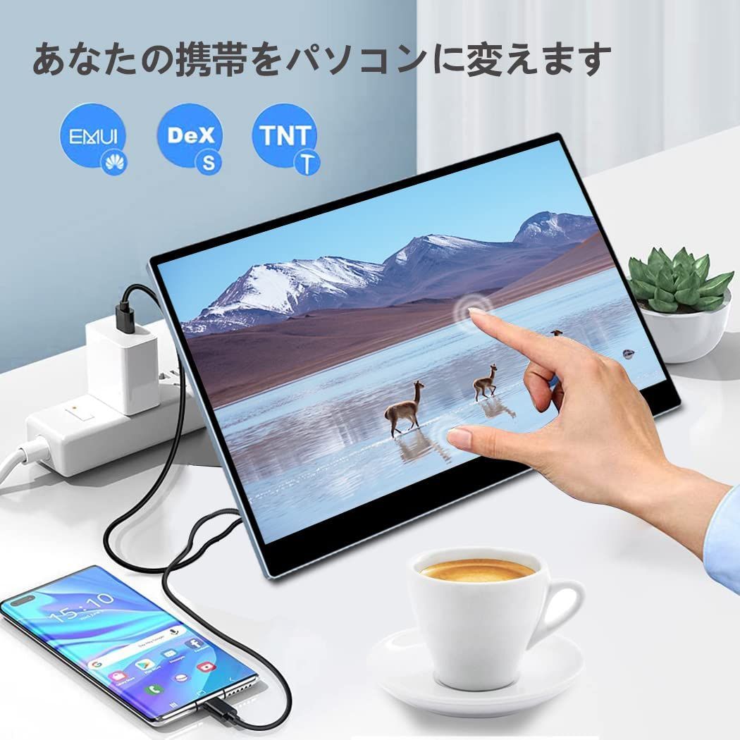 在庫処分】モバイルディスプレイ 1920x1080解像度 15.6インチモバイル