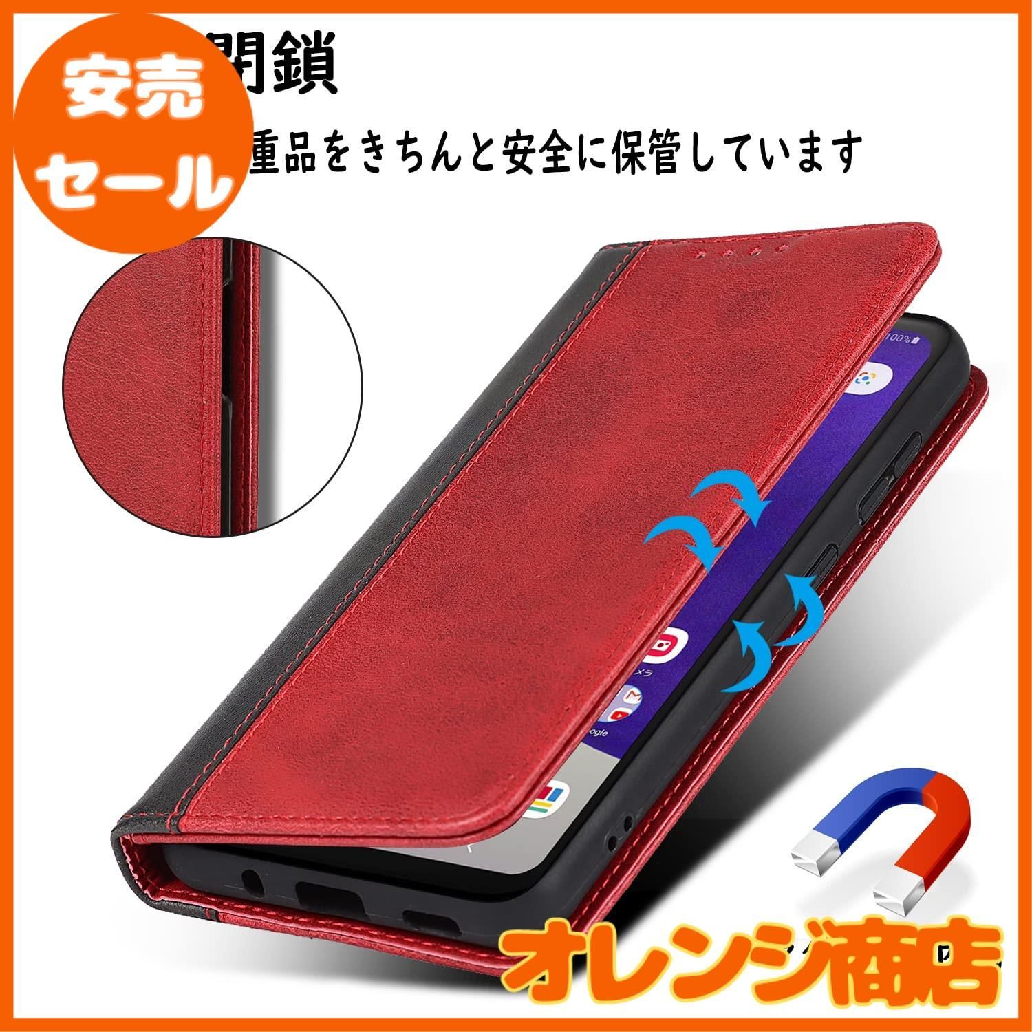 ナラヤさん専用Galaxy S22（SC-51C / docomo）