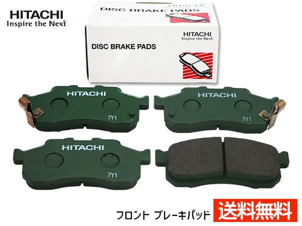 N-BOX JF1 ブレーキパッド フロント 前 ターボ無 車体番号～1400000まで 日立 4枚セット HH006Z H23.12～H25.12 送料無料