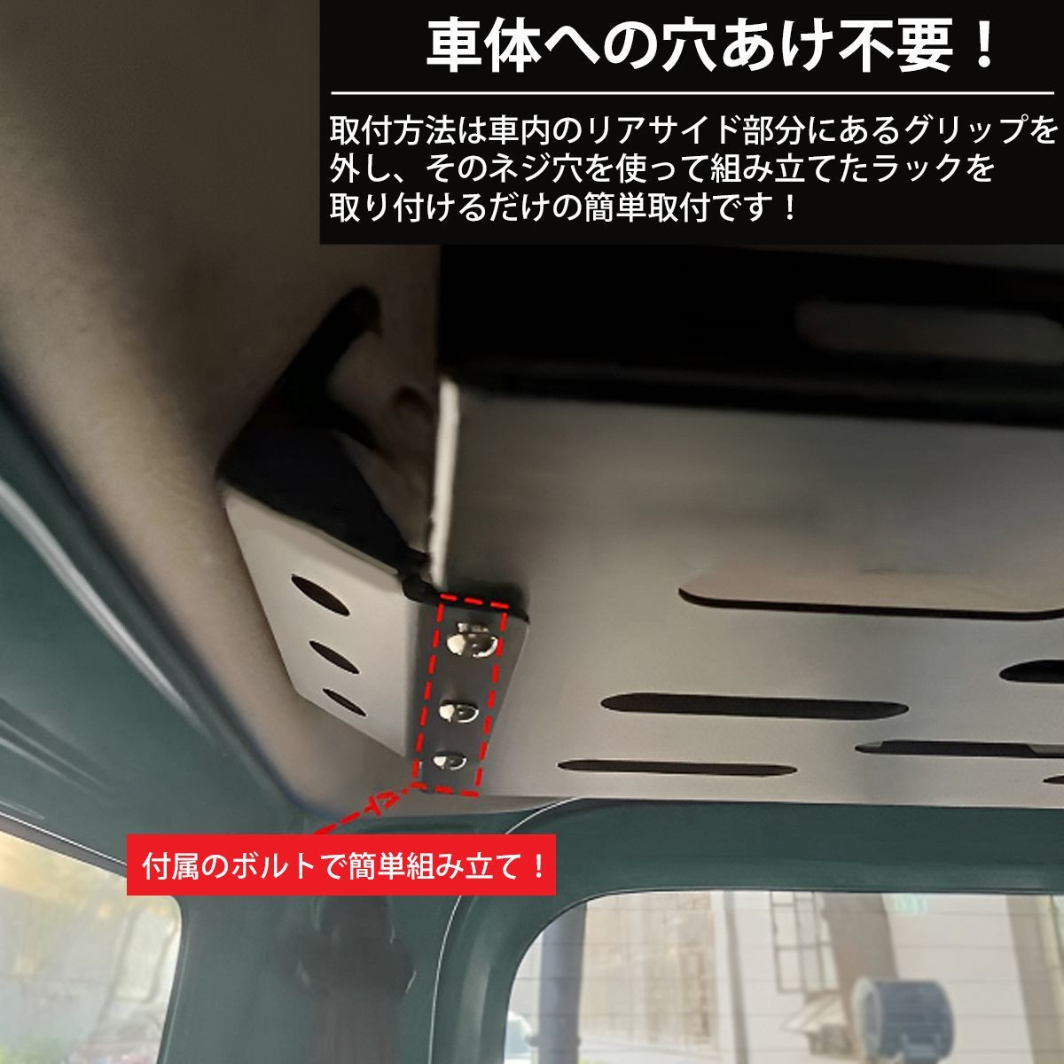 スズキ ジムニー