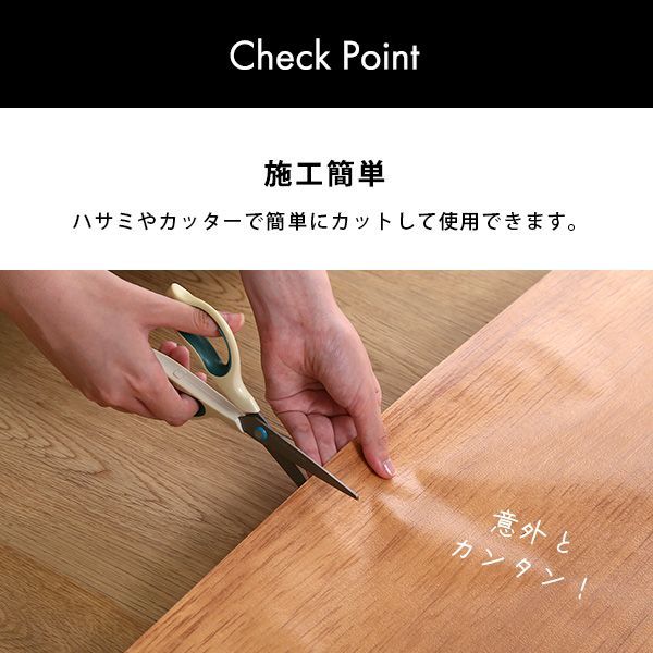 おむつ・トイレ・バス お手軽DIY！貼り直し可能なお手軽扉模様替えシート