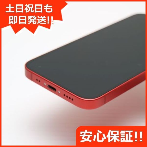 新品同様 SIMフリー iPhone12 mini 64GB レッド 即日発送 スマホ 白ロム Apple 土日祝発送OK 04000 - メルカリ