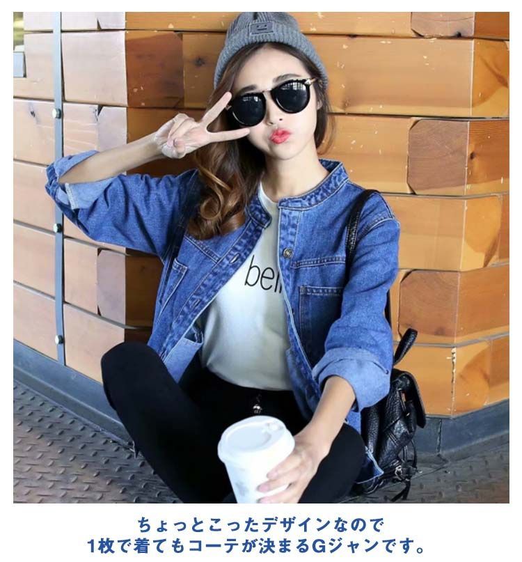 デニムジャケット ノーカラーデニムジャケット ショート丈