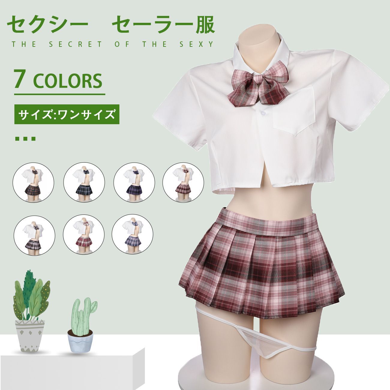 コスプレ セクシー セーラー服 半袖 制服 女子制服 高校生8199