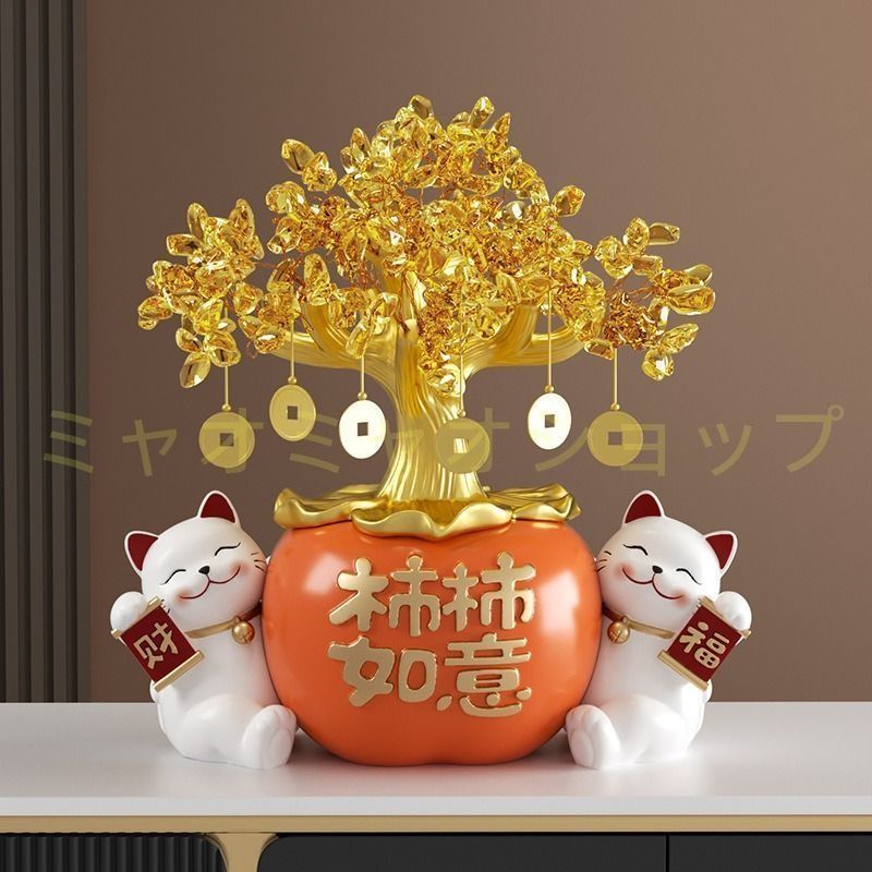 招き猫 ネコ 金のなる木 クリスタルツリー 柿 カキ 招財樹 オレンジ 黄金 金色 富 繁栄 樹脂素材 玄関 リビング 感 運 開運 商売繁盛 黄金 オブジェ 置物 インテリア 風水 縁起物 贈り物 プレゼント