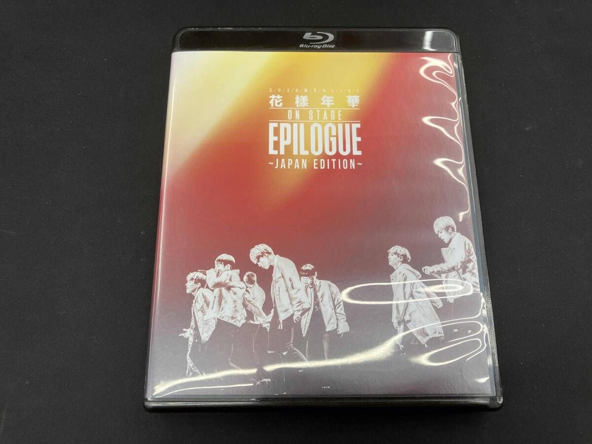 BTS 花様年華 On Stage EPILOGUE Blu-ray Amazon.co.jp: 2016 BTS Live 花様年華 on Stage Epilogue