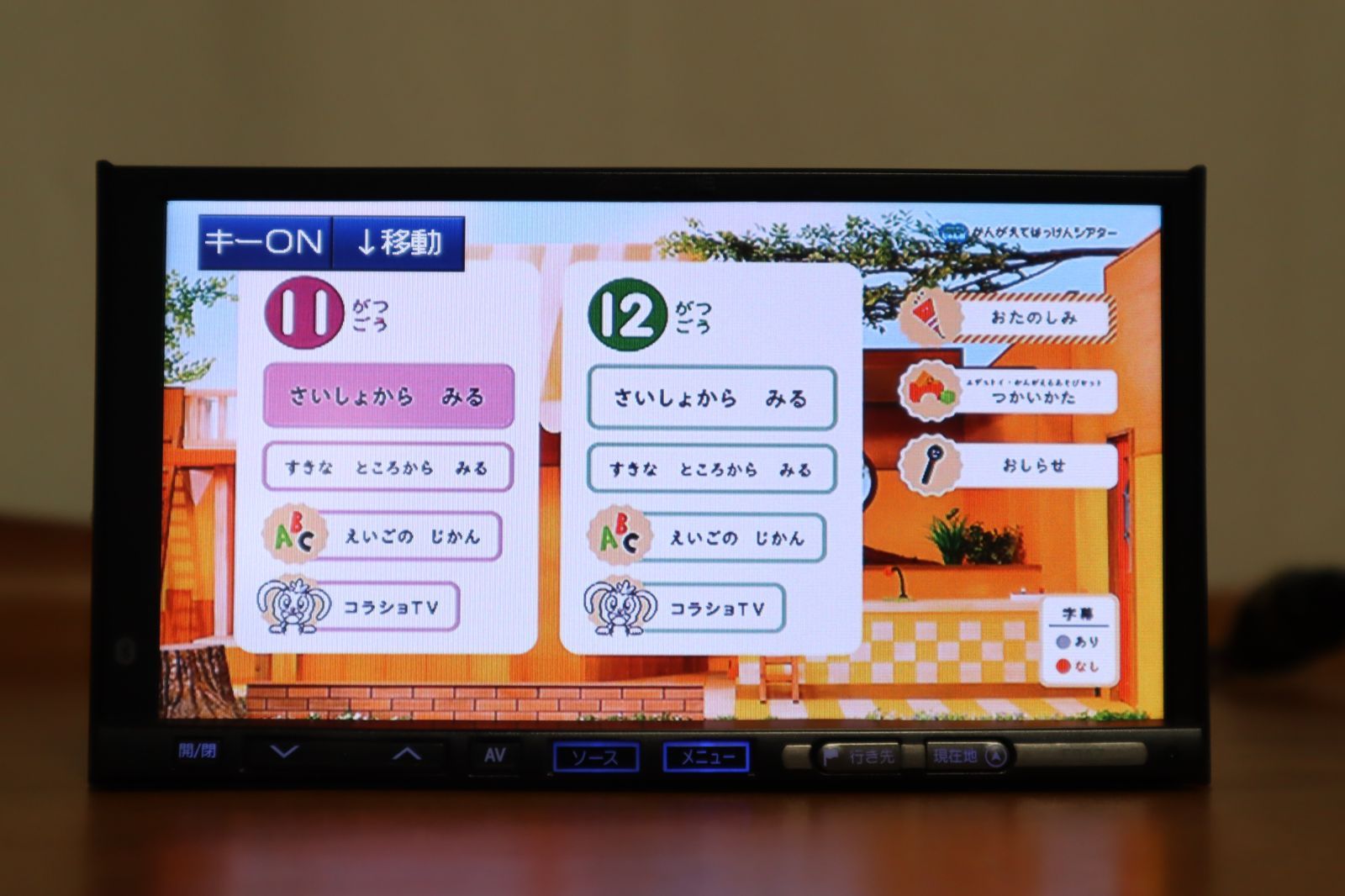 ☆C9A2 V6 650☆ マツダ純正OP アルパイン HDDナビ フルセグ 地図