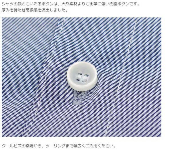 リンプロジェクト rin project ボタンダウンシャツ 汗染み防止加工 吸汗速乾 背ポケット No.2164 rin project LAWEED_CL
