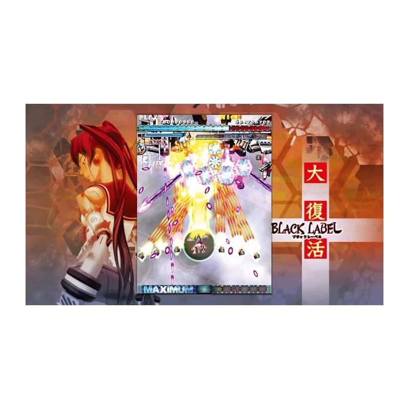 Switch 怒首領蜂大復活 Switch版 怒首領蜂大復活 リリーストレーラー - YouTube