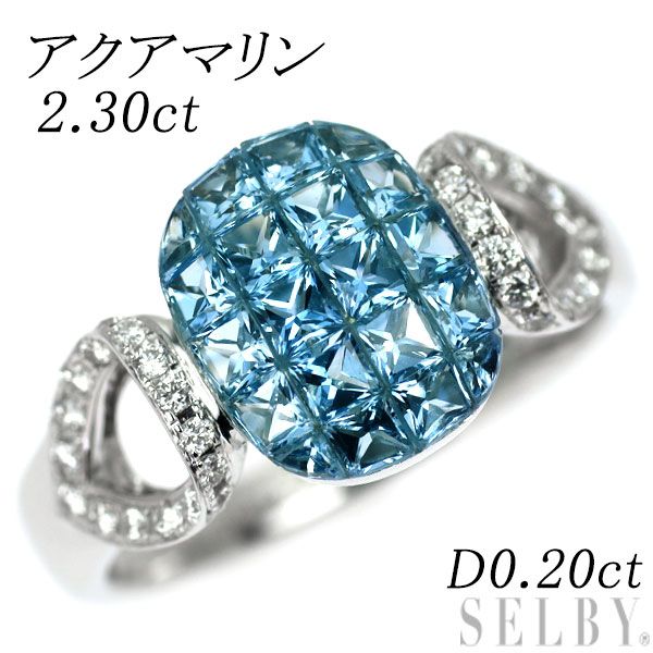ゆみ アクアマリン ダイヤモンド K18WG リング K18WG アクアマリン ダイヤモンド リング 2.30ct D0.20ct