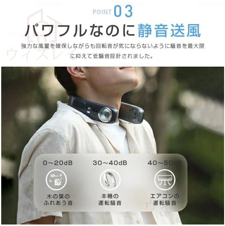 扇風機 首掛け扇風機