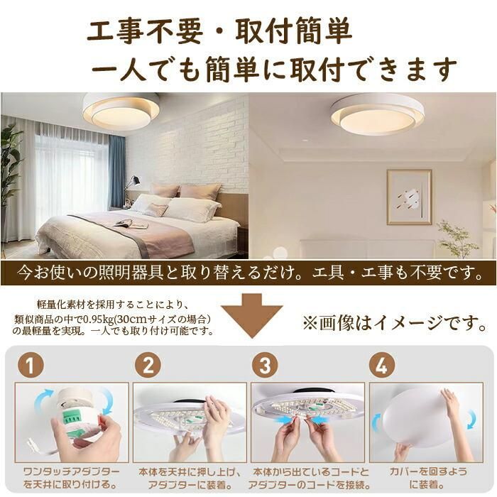 爆買い，新作】 シーリングライト led おしゃれ 花形 調光調色