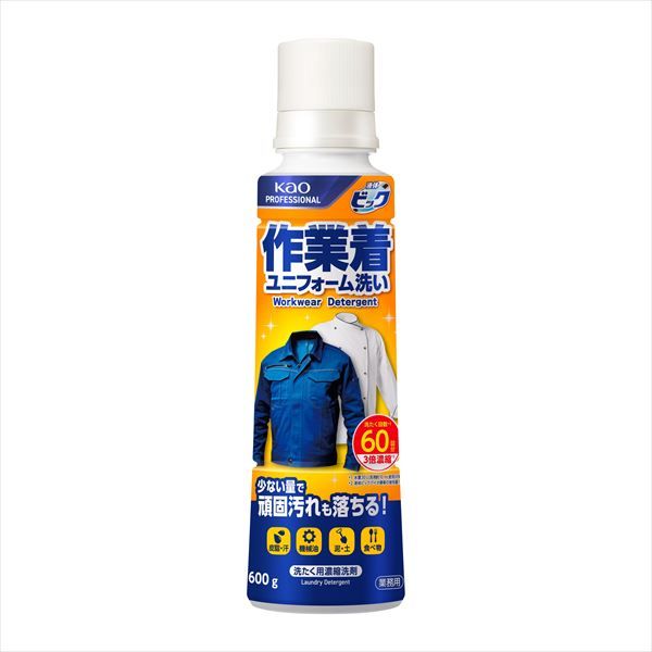 まとめ買い-12点セット 液体ビック 作業着 ユニフォーム洗い 本体 業務用 花王 衣料用洗剤
