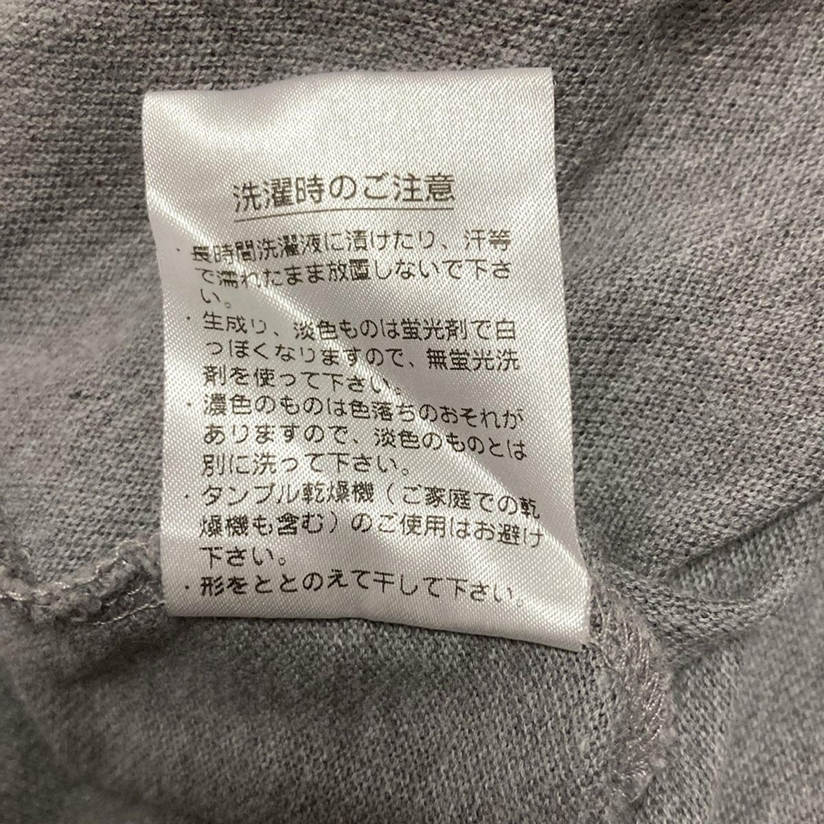 Lacoste(ラコステ) 半袖ポロシャツ サイズ44 L レディース
