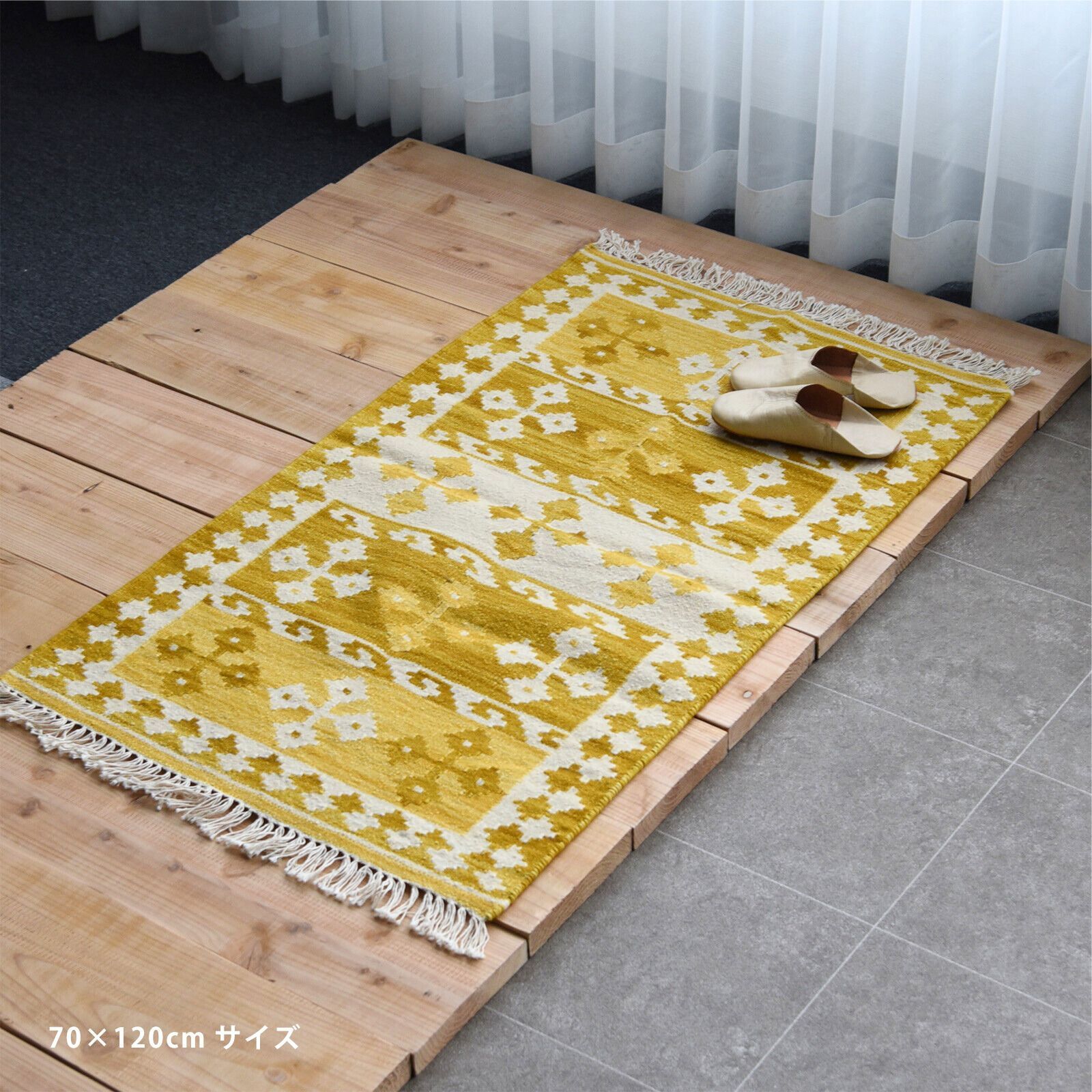 手織り 玄関マット ［70×120cm・イエロー］ウール