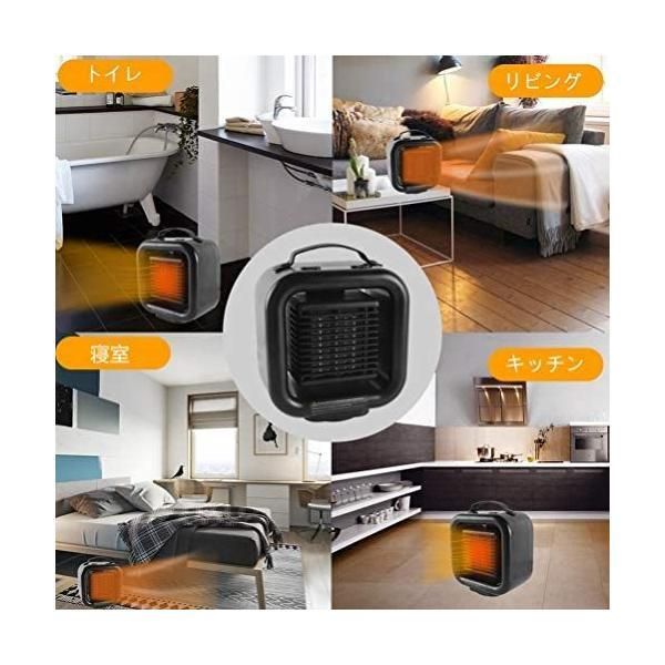 2021最新改良版 セラミックヒーター 電気ファンヒーター 静音ヒーター