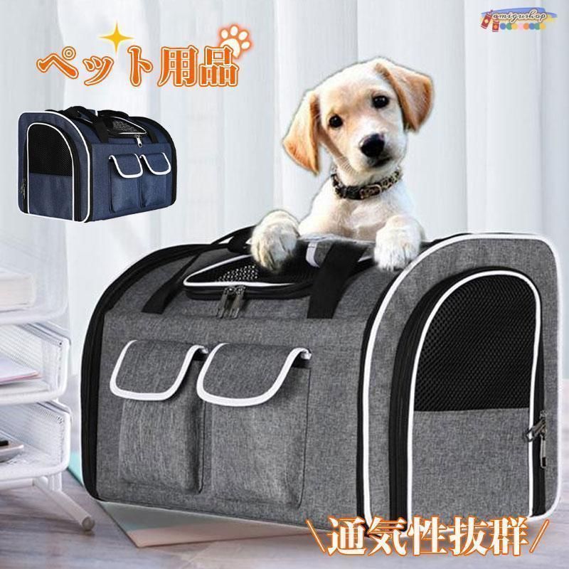 キャリーリュック リュック 2way ペットバッグ 猫 小型犬 中型犬 ペット用品 キャリーバッグ ネコ イヌ お出掛け 通気性抜群 着脱楽々