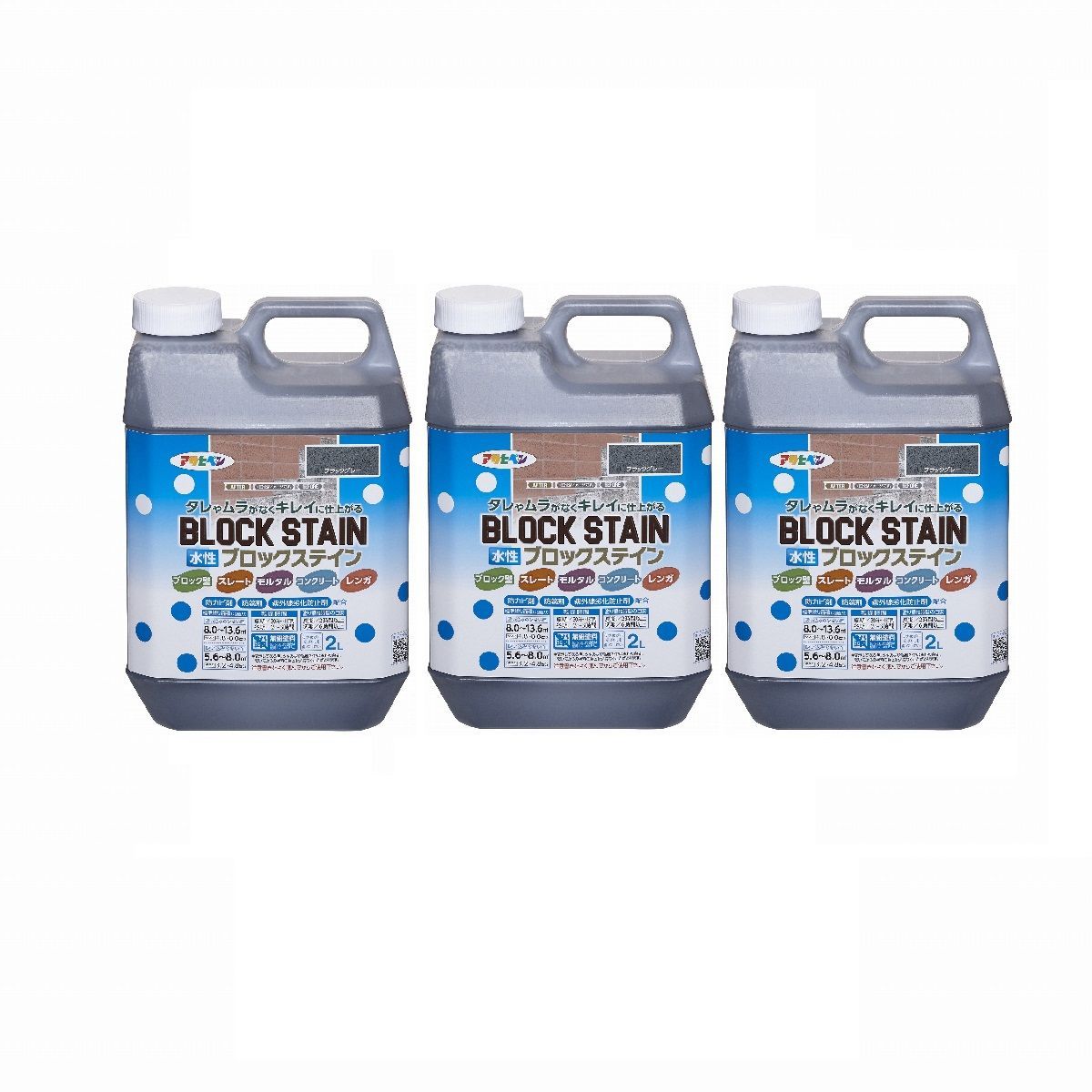 アサヒペン 水性ブロックステイン ２Ｌ ブラックグレー 3缶セット【BT-46】 バックティースショップ メルカリ