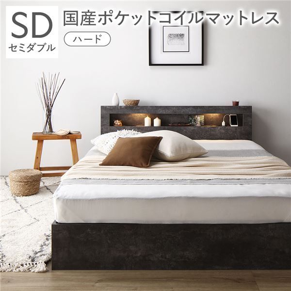 国産ポケットコイルマットレス付